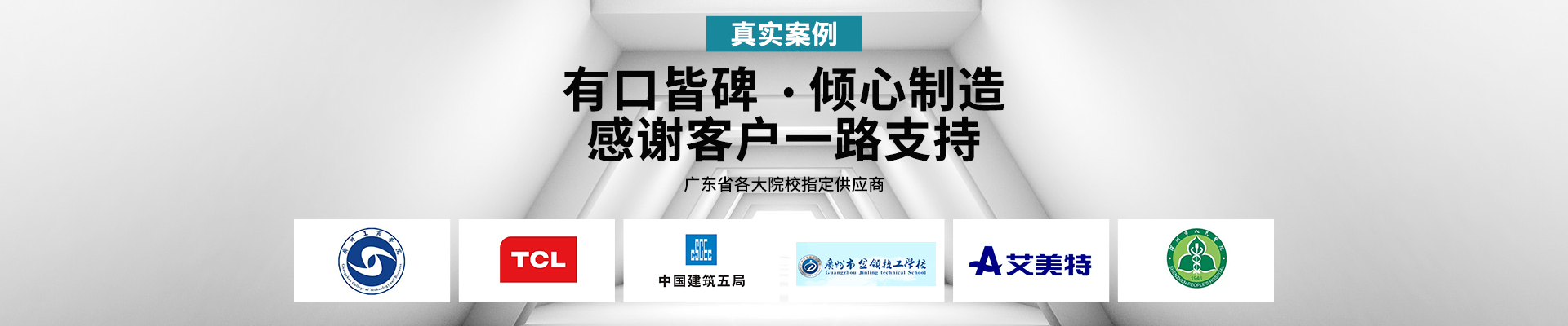 开云中国-有口皆碑，倾心制造，感谢客户一路支持